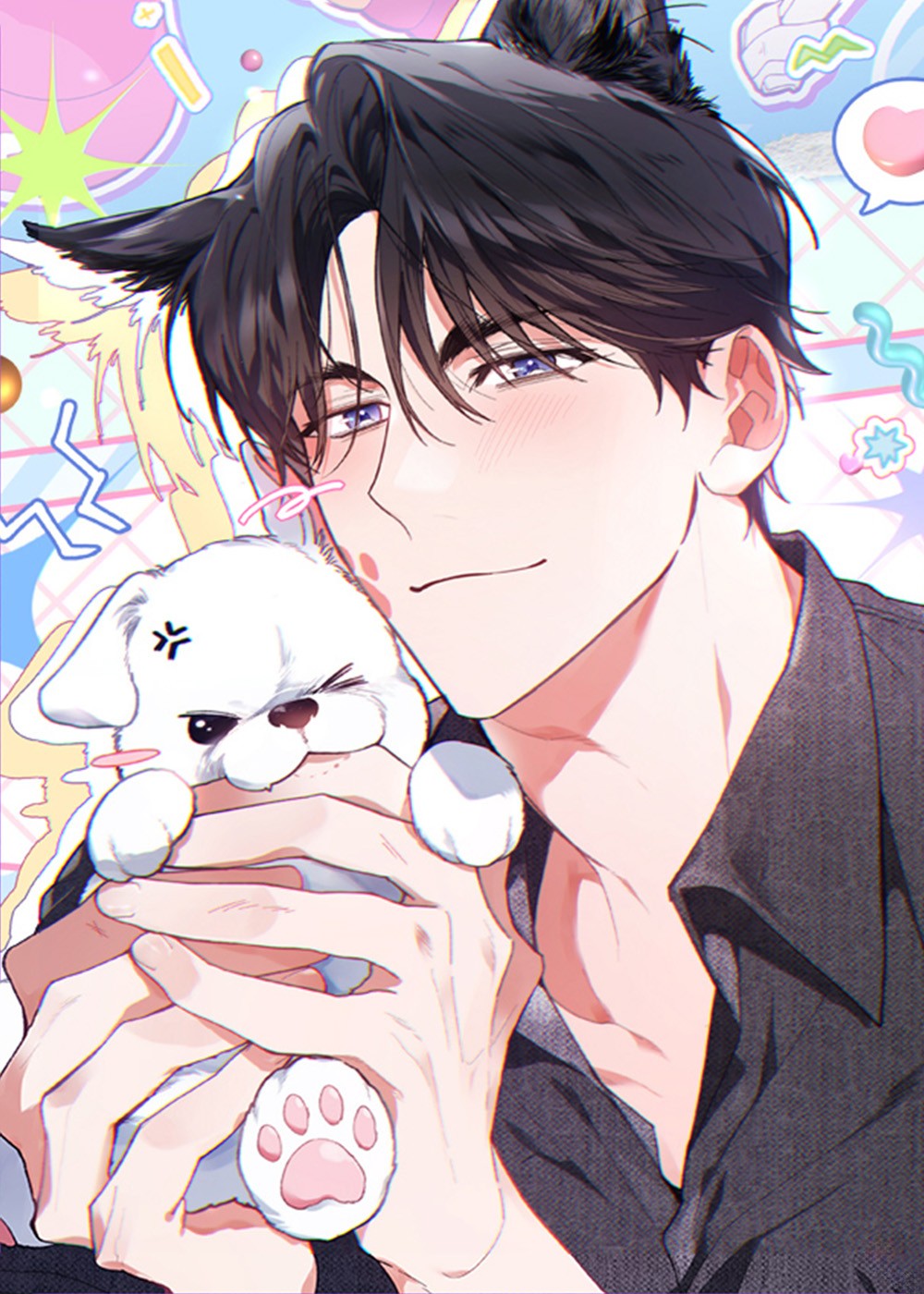 同步更新 别惹小奶狗|小白狗奇遇记