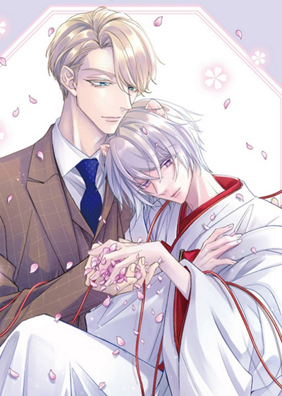 困鼠的爱情咒语