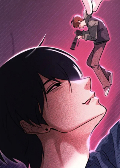 星光下的危险邀约