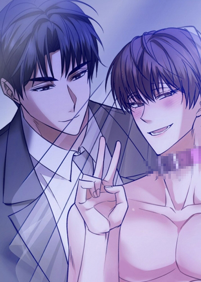 丈夫的隐秘指令