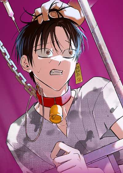 烘焙狂欢末等家畜