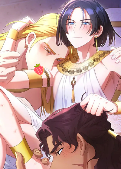 我在埃及当法老