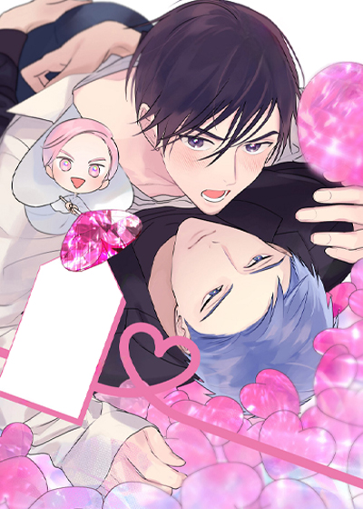 误打误撞爱上你